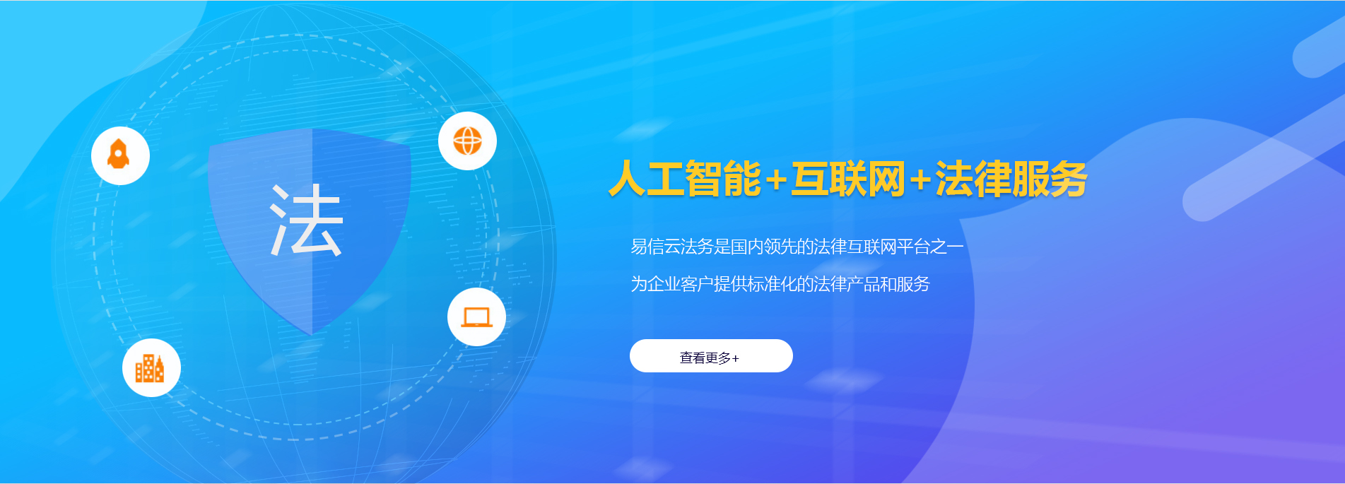 潭子律师在线咨询
