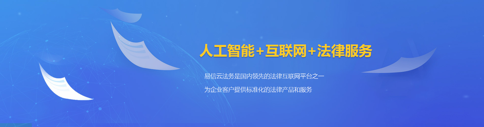 潭子律师在线咨询